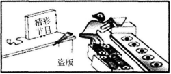 题目图片