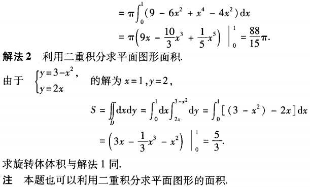 题目图片