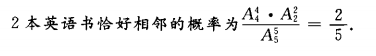 题目图片