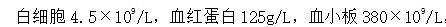 题目图片