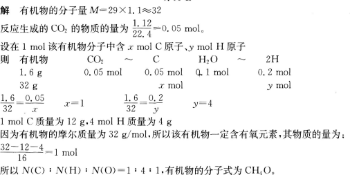 题目图片
