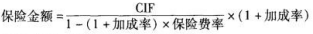 题目图片