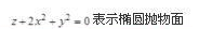 题目图片