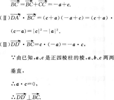 题目图片