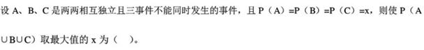 题目图片