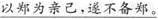 题目图片
