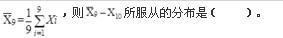 题目图片