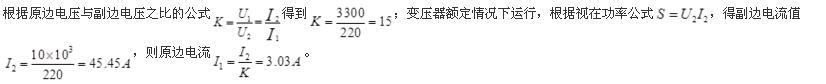 题目图片