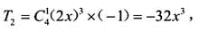 题目图片
