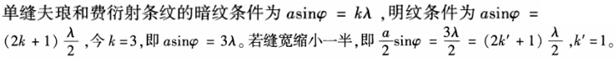 题目图片