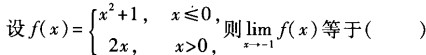 题目图片