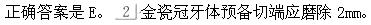 题目图片