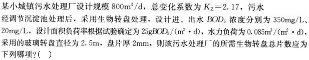 题目图片