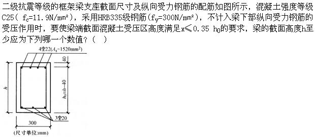 题目图片