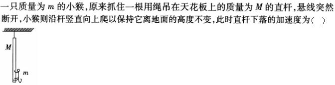 题目图片