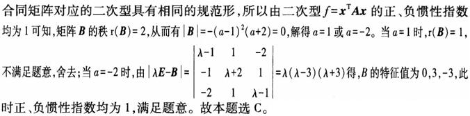 题目图片