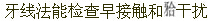 题目图片