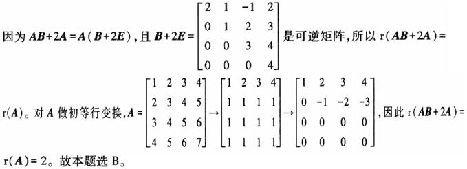 题目图片