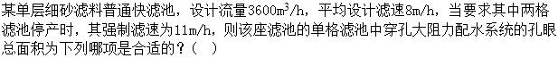 题目图片
