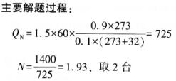 题目图片
