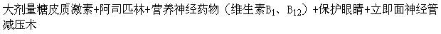 题目图片