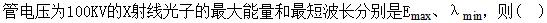 题目图片
