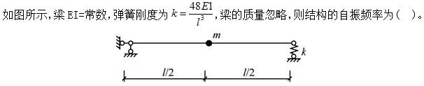 题目图片