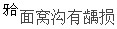 题目图片