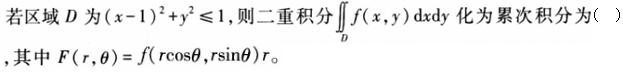题目图片