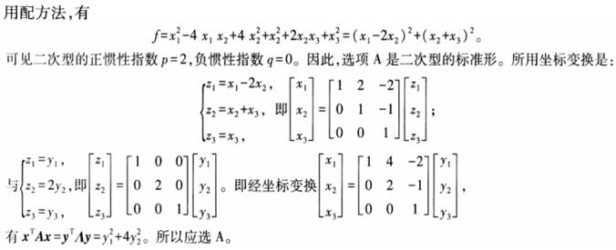 题目图片