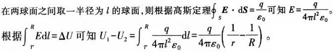 题目图片