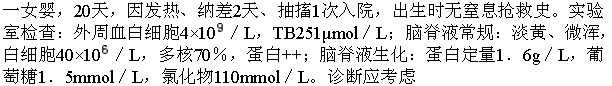 题目图片
