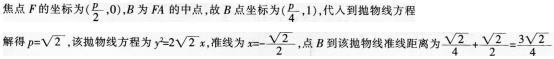 题目图片
