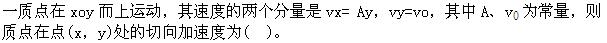 题目图片