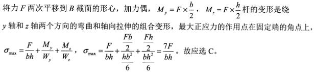 题目图片