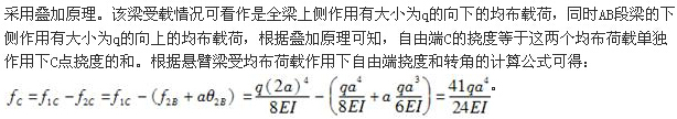 题目图片