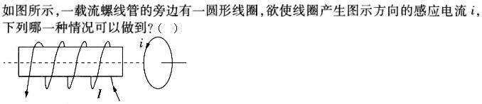 题目图片
