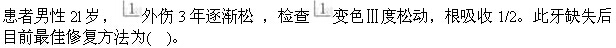 题目图片