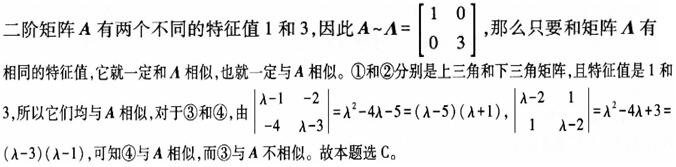 题目图片