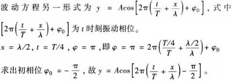 题目图片