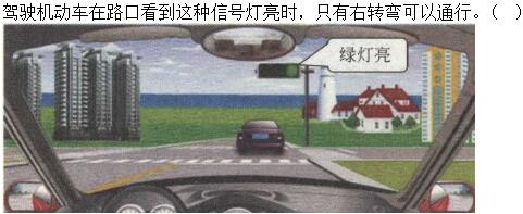 题目图片