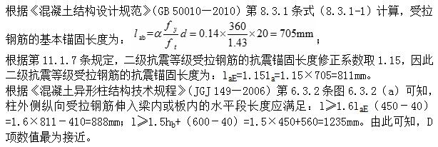 题目图片