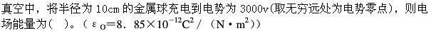 题目图片