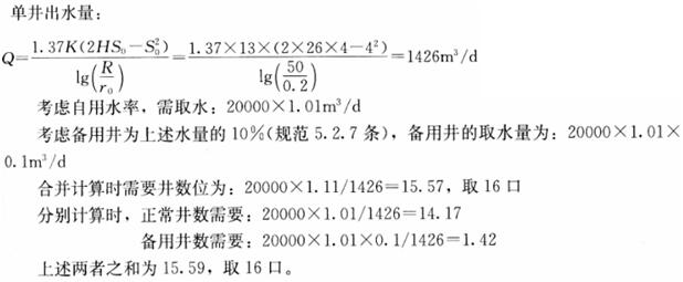 题目图片