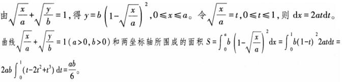 题目图片