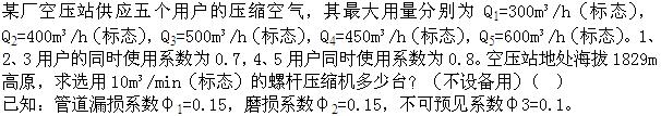 题目图片