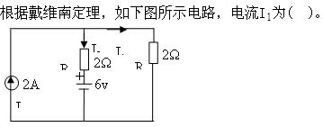 题目图片