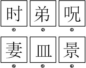 题目图片