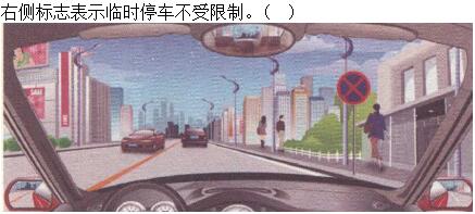题目图片