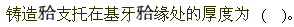 题目图片